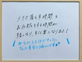 ニキビ・ 肌荒れ専門店のエステ・リラクイメージ