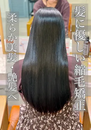 ロング 茂木俊哉 /縮毛矯正のヘアスタイル