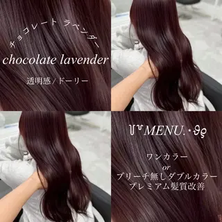 カラー 🦋トレンドカラー 🦋/ルナのヘアスタイル