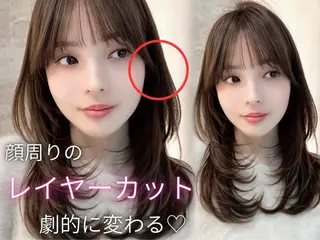 セミロング 失敗しないレイヤー/ 顔まわり☀️しゅうとのヘアスタイル