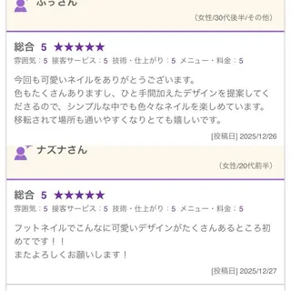 KUON 本町・堺筋本町・北浜のネイルデザイン