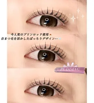 マツエク・マツパ Eye Riche chikaのマツエク・マツパデザイン