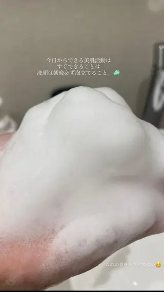 メナード岸和田久米田 田中瑞希のエステ・リラクイメージ