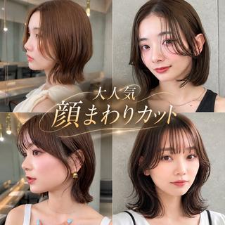 ミディアム 💖ボブ/縮毛矯正/ 艶髪/みそら💖のヘアスタイル