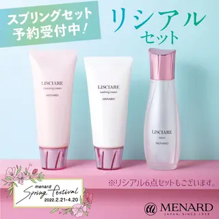芝辻 みどりのエステ・リラクイメージ