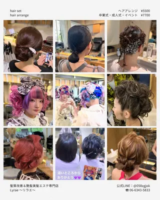 ヘアアレンジ 艶髪/矯正/髪質改善 ヘアアレンジ/西梅田のヘアスタイル