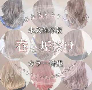 ロング カラー ao.eyelash SHIORIの眉毛・アイブロウイメージ