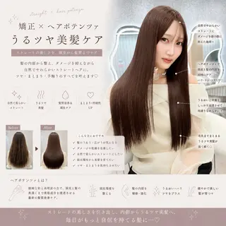 ロング ヘアアレンジ 髪質改善/透明感 カラー/吉田光佑のヘアスタイル
