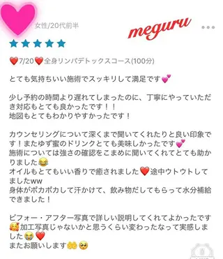 ショート カラー パーマ ヘアアレンジ メンズ キッズ ネイル マツエク・マツパ 痩身&ボディ 結果出し🌟丹野のエステ・リラクイメージ