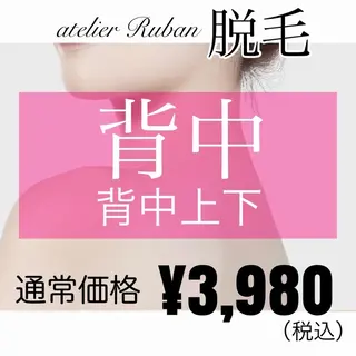 メゾンリュバン 天王寺店のエステ・リラクイメージ