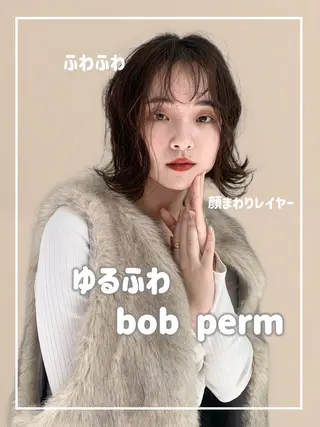 ミディアム オリーブカラー/みづ き/ボブパーマ🤍のヘアスタイル