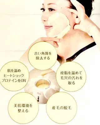 Diamange Mikaのエステ・リラクイメージ