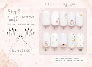 ネイル 大桃 カンナのネイルデザイン