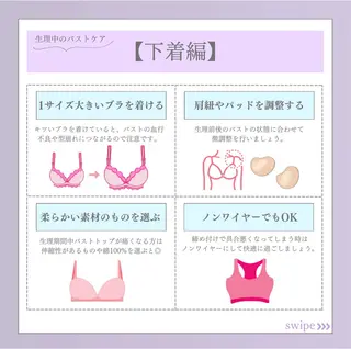 バスト専門Kiana 風のエステ・リラクイメージ
