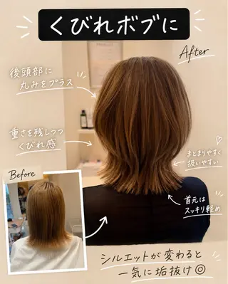 ミディアム 松本 将太のヘアスタイル