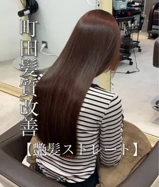 セミロング 町田縮毛矯正/ 髪質改善/美髪特化のヘアスタイル