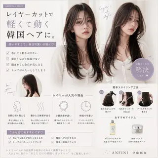 ロング 仙台Ｉ韓国レイヤー Ｉ髪質改善Ｉ伊藤拓海のヘアスタイル