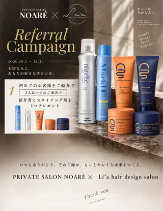 Li'a【リア】 ANNAのヘアスタイル
