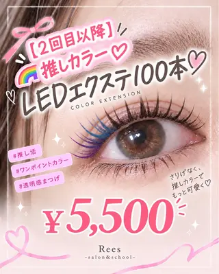 マツエク・マツパ Rees 姫路野里店のマツエク・マツパデザイン