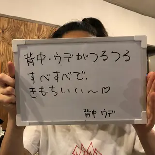 Re.lien 白子菜美のエステ・リラクイメージ