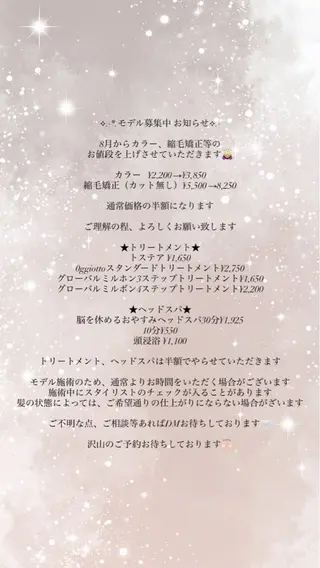 カラー 手話/耳が聞こえない 🦻🏻/山本しずほのヘアスタイル
