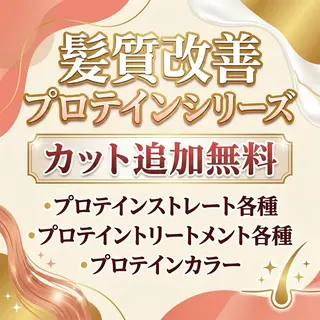 ミディアム 髪質改善特化KIZU /ブリーチ縮毛矯正のヘアスタイル