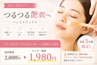 tliengle ［ﾄﾘｱﾝｸﾞﾙ］のネイルデザイン