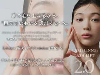 マツエク・マツパ LilaLash上尾 西口まつげサロンのマツエク・マツパデザイン