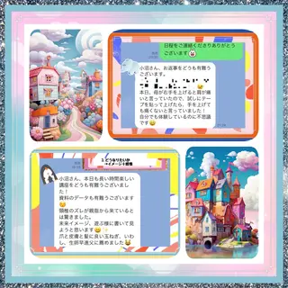 小沼 美希恵のその他イメージ