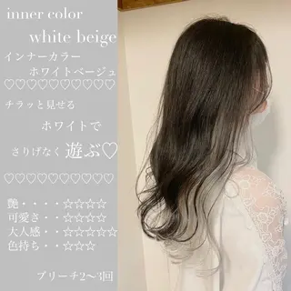 セミロング ハルカ/透け感カラー /顔周りレイヤーのヘアスタイル