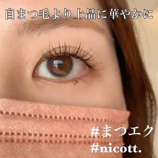 マツエク・マツパ nicott. mayukaのマツエク・マツパデザイン