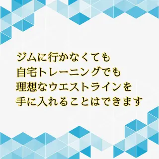 美容整体師 杉内界喜のエステ・リラクイメージ
