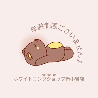 メンズ ホワイトニング ショップ新小岩店のその他イメージ