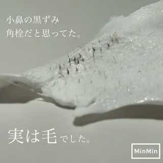 satomi Tusais テュセのエステ・リラクイメージ