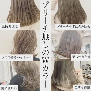 ロング カラー ネイル ハイトーンボブ 前田 表参道　グレージュのヘアスタイル