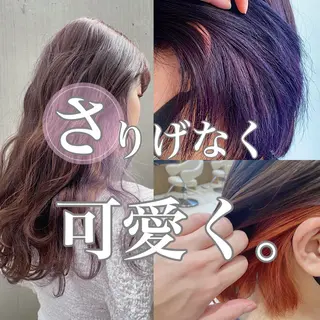 ミディアム カラー 佐伯蓮 🫧学割メニューありのヘアスタイル
