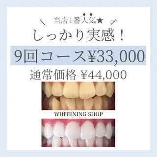ホワイトニング ショップ倉敷店のエステ・リラクイメージ