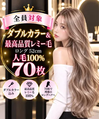 エクステ職人 KOMEIのヘアスタイル