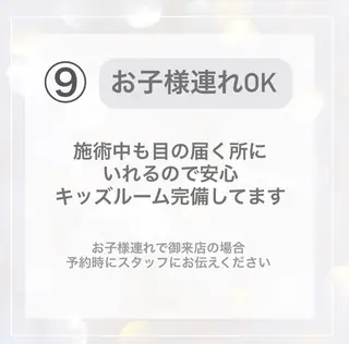 ホワイトニング ショップ長崎時津店のその他イメージ