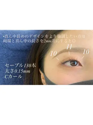 マツエク・マツパ Eyelash salon u'iのマツエク・マツパデザイン