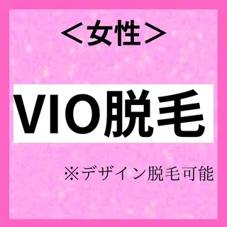 モエ ｜青葉台 脱毛のエステ・リラクイメージ