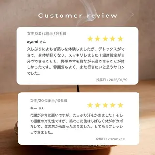 巡菴 meguri よもぎ蒸し専門店のエステ・リラクイメージ