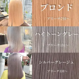 ミディアム カラー 🫧艶ダブルカラー ブリーチ🫧トモヤのヘアスタイル