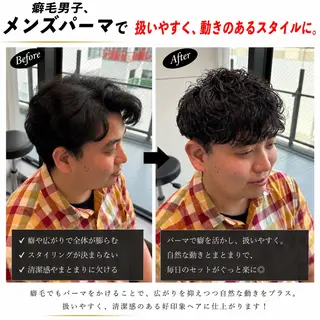ショート パーマ メンズ 実績のメンズパーマ/ スナップフォト見てねのヘアスタイル