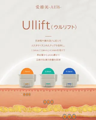 マツエク・マツパ 愛維美水光専門店 川崎彩鳳のエステ・リラクイメージ