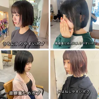ミディアム レイヤーカット/前髪 服部恵典のヘアスタイル