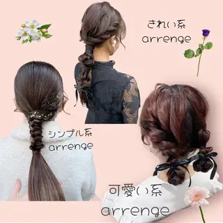 ヘアアレンジ KAI RIKAのヘアスタイル