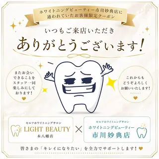 五十嵐 蓮のその他イメージ