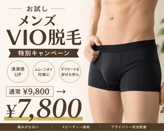 メンズ HERMOSA 脱毛専門店のエステ・リラクイメージ