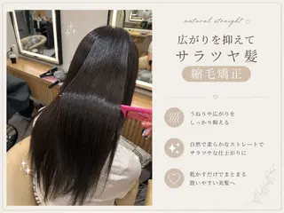 ロング カラー YUI  透明感🌱 艶カラー🍓浦和のヘアスタイル